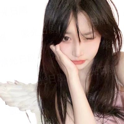 你 第四季
