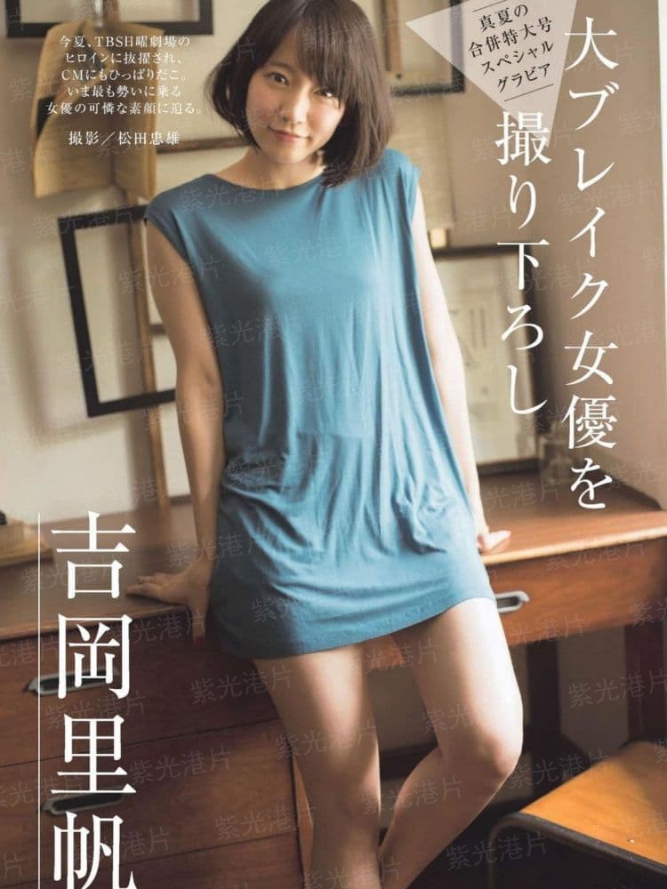 2023年09月03日 22-23赛季西甲 皇家贝蒂斯VS巴列卡诺