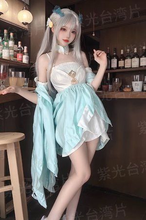 伊蒂